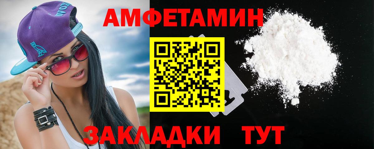 АМФЕТАМИН  Вход с VPN  Октябрьский  это официальный сайт  Amphetamine Розовый 