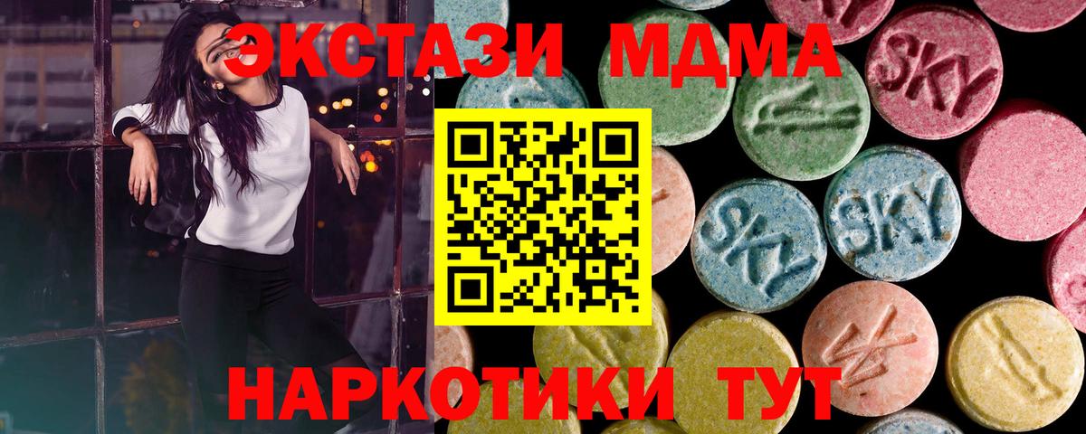 Октябрьский  Ecstasy круглые  Вход с VPN  ЭКСТАЗИ DUBAI 