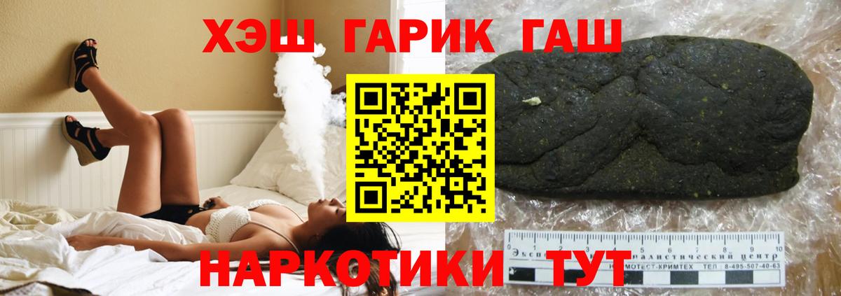 Гашиш Ice-O-Lator Октябрьский