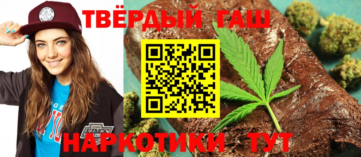 Гашиш Октябрьский