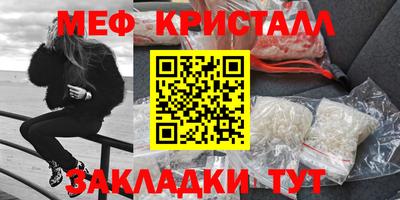 шишки Бугуруслан