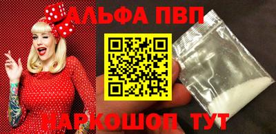 кокаин перу Бузулук