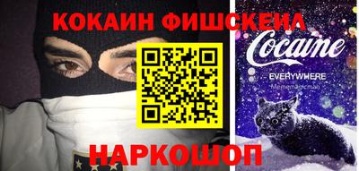 шишки Бугуруслан
