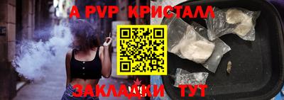 скорость mdpv Конаково