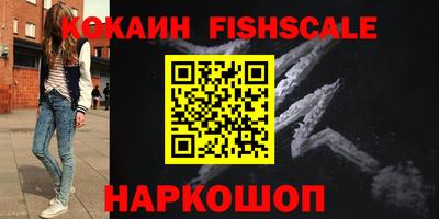 шишки Бугуруслан
