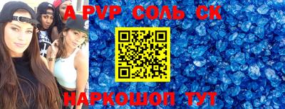 шишки Бугуруслан