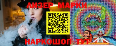 кокаин перу Бузулук