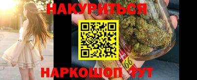 кокаин перу Бузулук