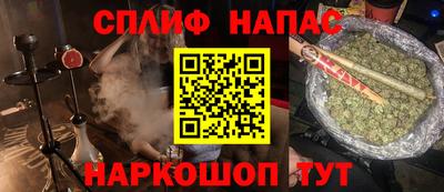 дистиллят марихуана Будённовск