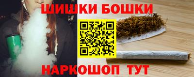 дистиллят марихуана Будённовск