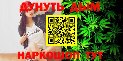 кокаин перу Бузулук