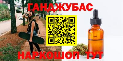 шишки Бугуруслан