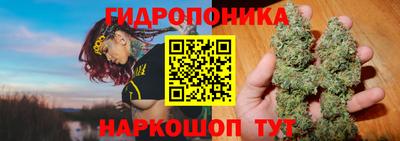 дистиллят марихуана Будённовск