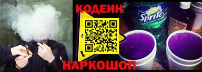 кокаин перу Бузулук