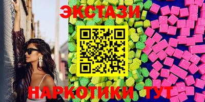 кокаин перу Бузулук
