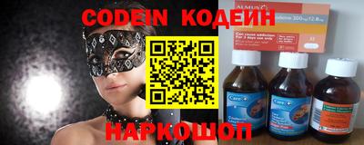 кокаин перу Бузулук