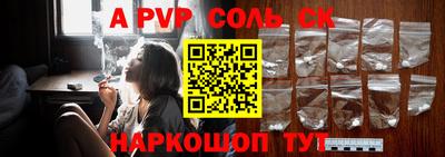 кокаин перу Бузулук