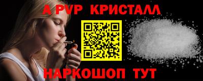 дистиллят марихуана Будённовск