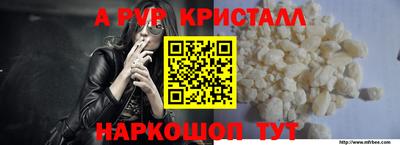 сатива Комсомольск-на-Амуре