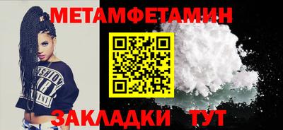 шишки Бугуруслан