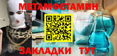 кокаин перу Бузулук