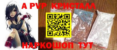 шишки Бугуруслан
