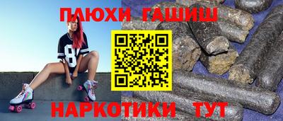 шишки Бугуруслан