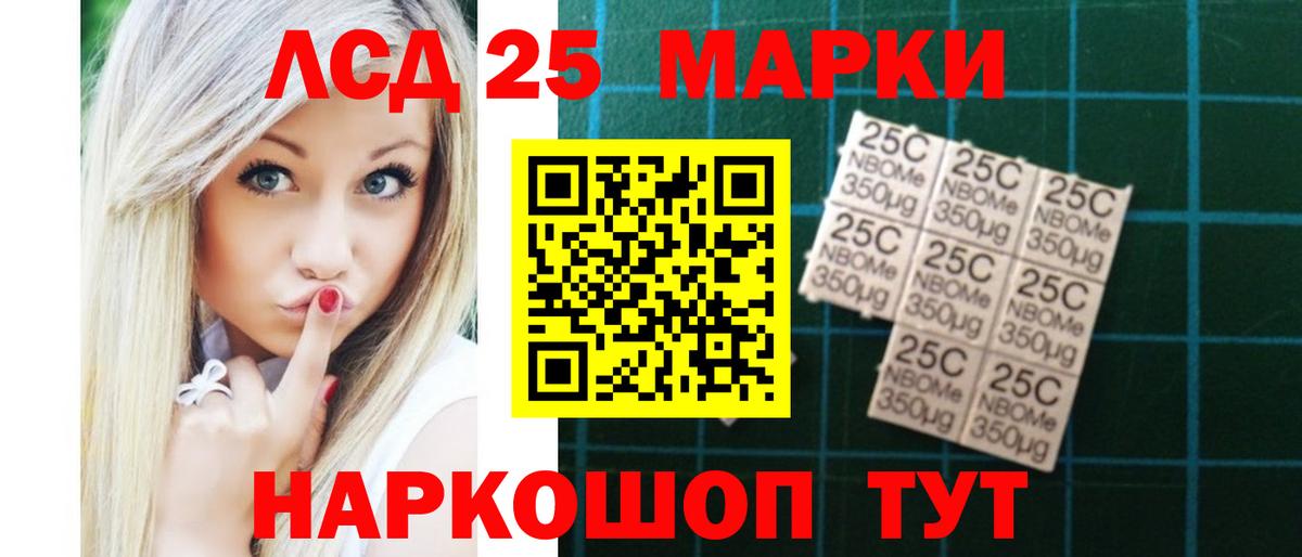 LSD-25 экстази ecstasy  Вход с VPN  Октябрьский 