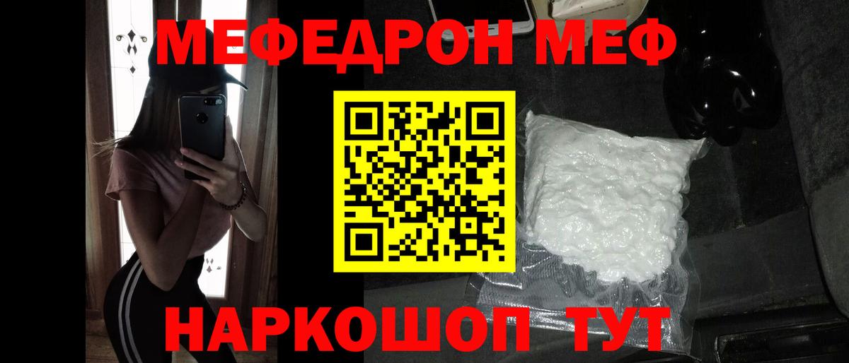 МЕФ Октябрьский