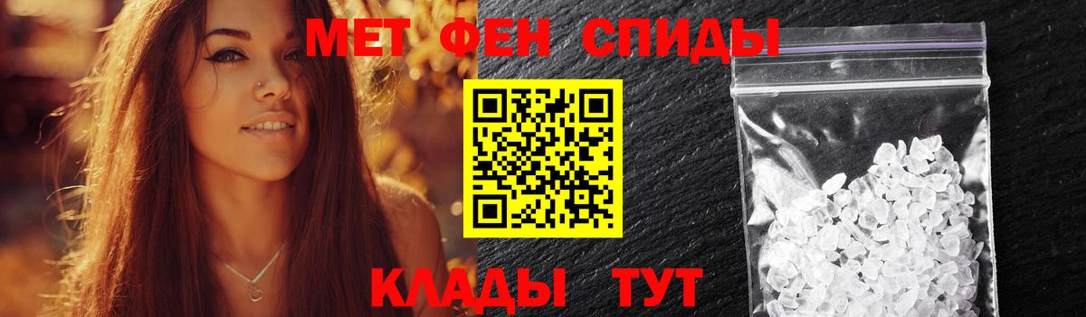 Октябрьский  Метамфетамин Декстрометамфетамин 99.9%  Вход с VPN  Метамфетамин Декстрометамфетамин 99.9% 