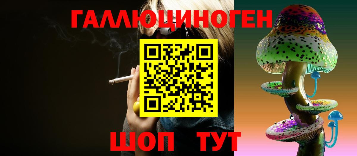 Псилоцибиновые грибы MAGIC MUSHROOMS  Вход с VPN  сколько стоит  Октябрьский 