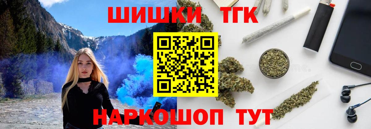 Конопля Bruce Banner Октябрьский