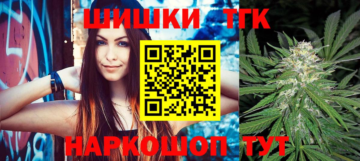 Каннабис SATIVA & INDICA  Марихуана Ganja  Конопля White Widow  Вход с VPN  Октябрьский  Шишки марихуана SATIVA & INDICA 